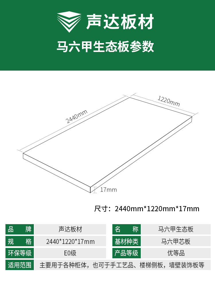 白浮雕生态板橱柜