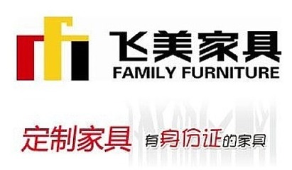 飞美家具