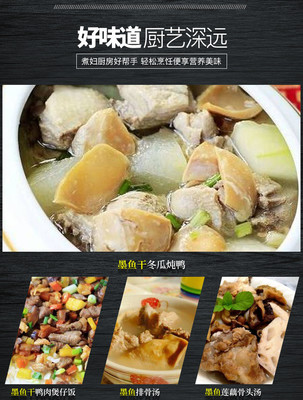 墨鱼炖鸭汤的做法大全家常
