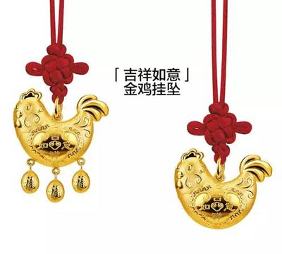 金锁的寓意