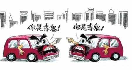 变造号牌不拘留的情况