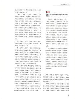装修建筑垃圾收费标准