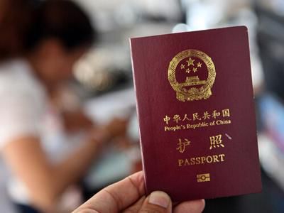 被执行人可以办护照吗