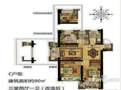 旭辉城户型图