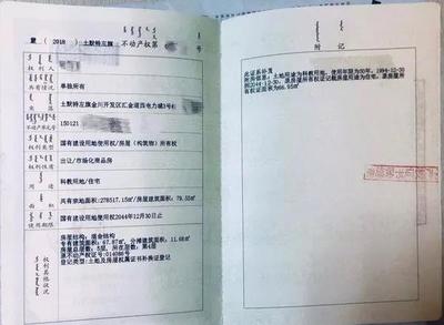 不动产权证能贷款吗