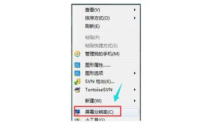 手机分辨率和电脑分辨率