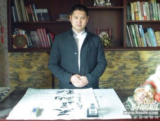 中国风水研究协会