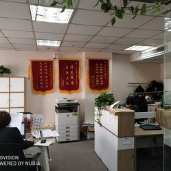 英淇律师事务所