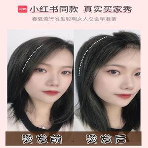 短发垫发根