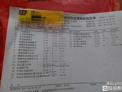 平均血红蛋白浓度偏低是怎么回事