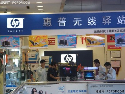电脑在哪些店
