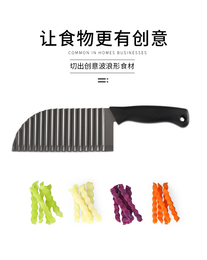 狼牙土豆刀具