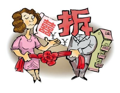 离婚怎么分户