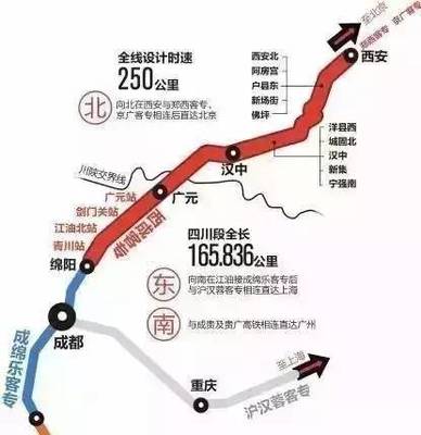 西安到韩城高铁