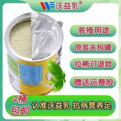 巧用过期奶粉发面