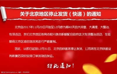 厂家活动通知怎么写