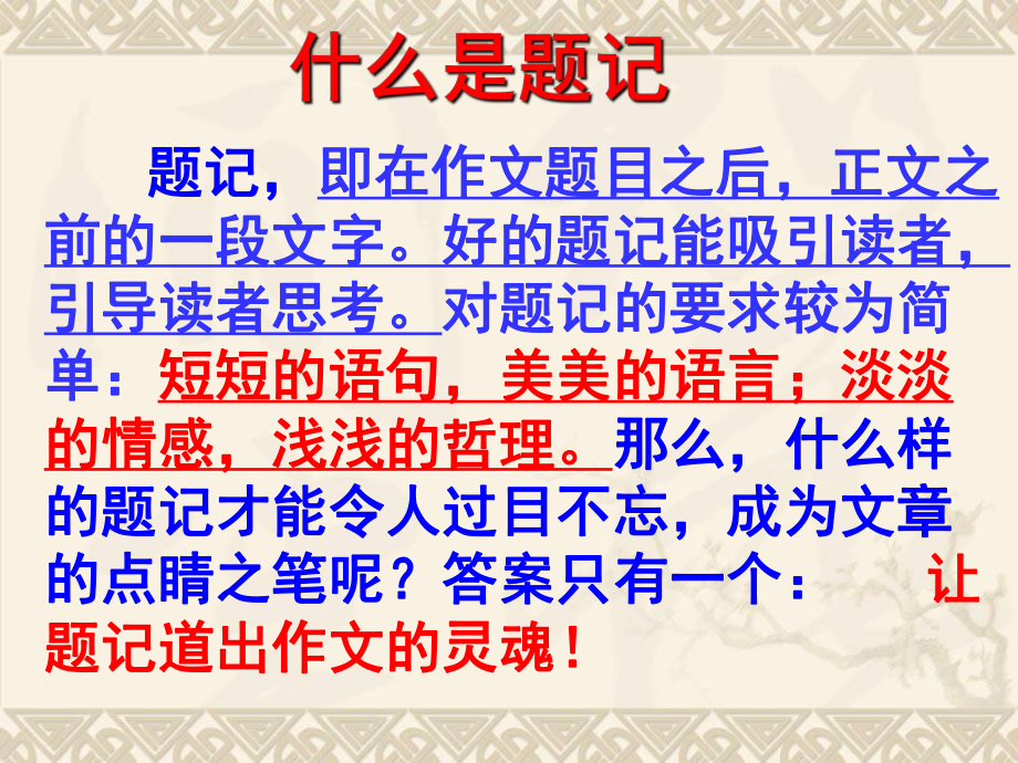 作文格式怎么写