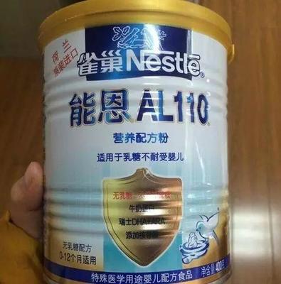 低乳糖奶粉有哪些