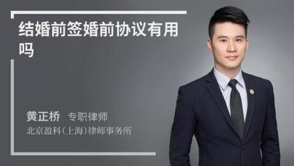 上海诉讼离婚律师