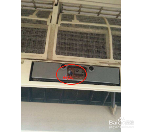 空调接收器怎么换图解