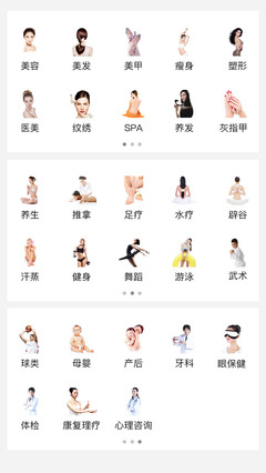 美甲会发痘痘吗