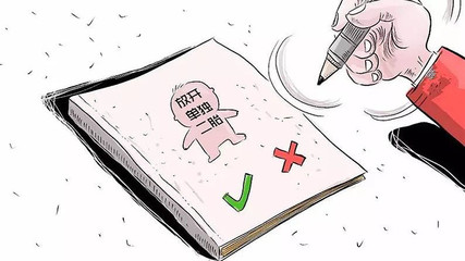 浙江省户籍管理条例