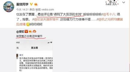 做梦的读音