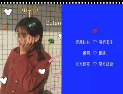 污情侣网名