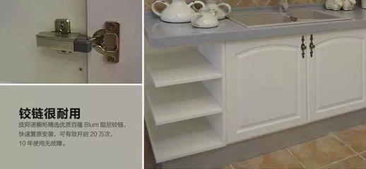 橱柜皮阿诺 板材 篱笆