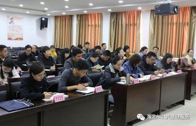 青海树人律师事务所
