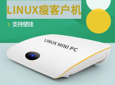 青岛云电脑