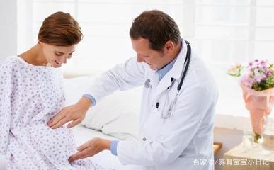 孕妇宫缩肚子疼
