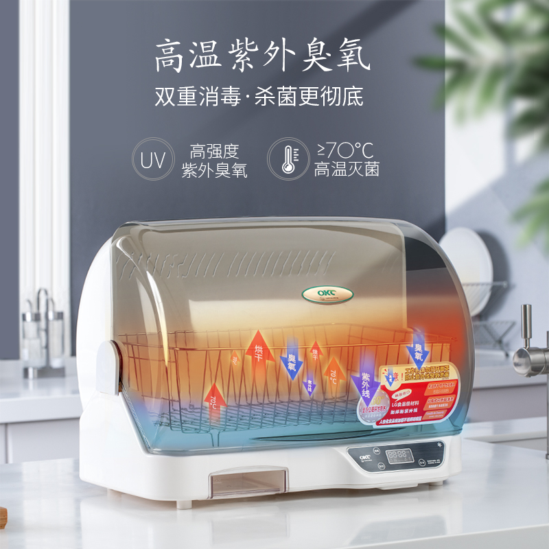 厨房电子消毒柜