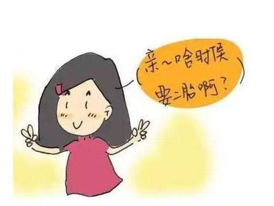 不生二胎离婚