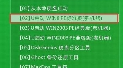 中柏电脑u盘启动