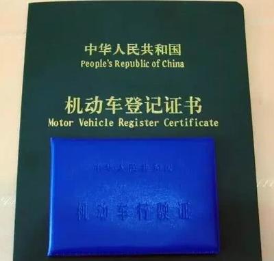 没有行驶证可以过户吗