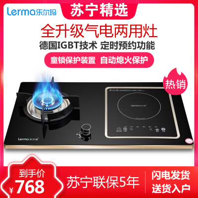厨房用煤气炉好还是电磁炉