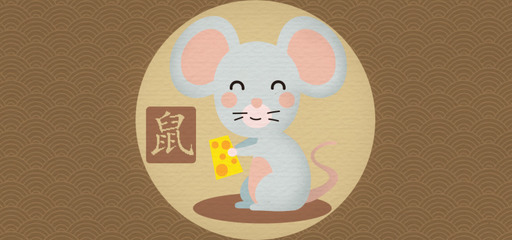 鼠宝宝好不好