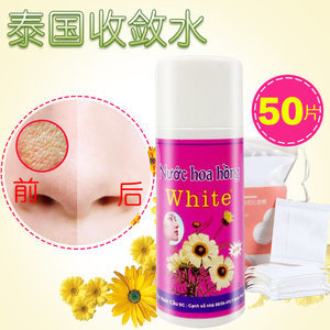 泰国毛孔收缩水white