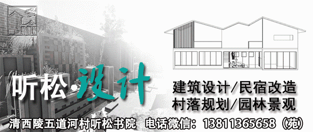 民宿客房预约系统软件