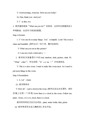 andy老师照片