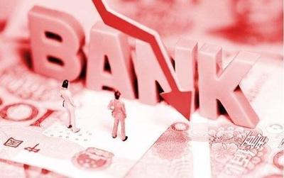 银行贷款50万