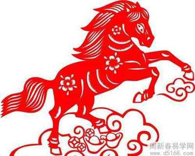 属马婚姻配对