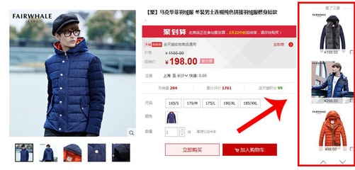 淘宝SEO常用名词解释,淘宝搜索需要了解什么?