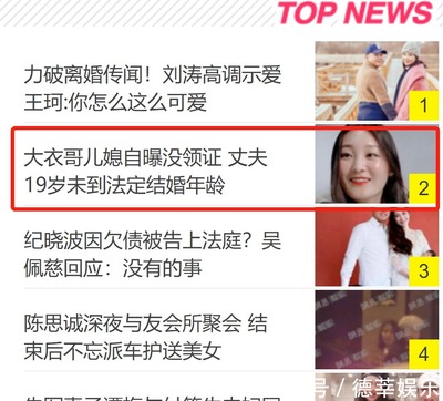 现在多少岁能领结婚证