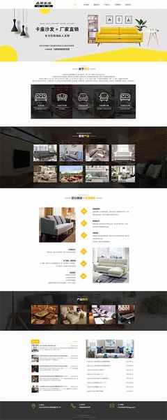 威海互联网排名,关键词优化公司