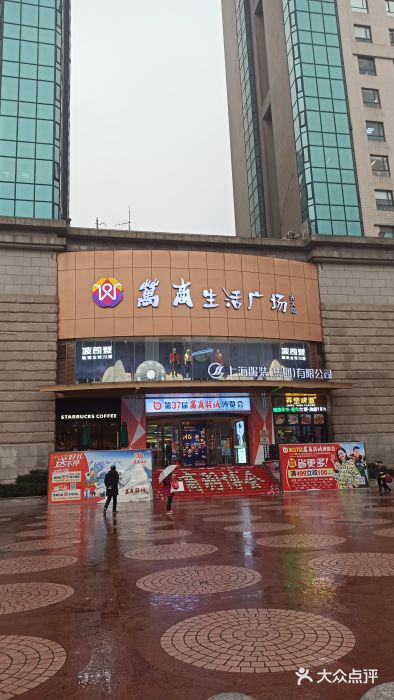光大广场