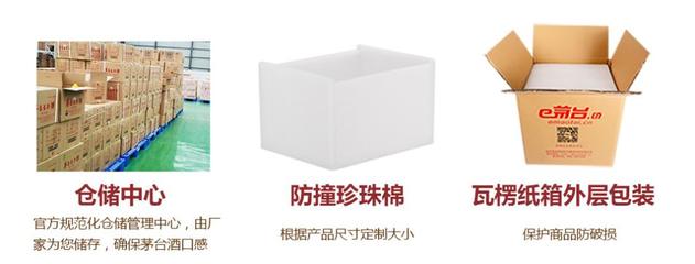 珍珠棉包装要求及规范