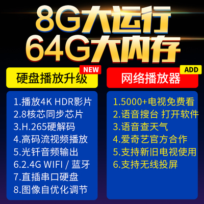 移动全网通包月多少钱,中国移动网通