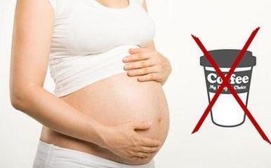 甲醛对8个月孕妇影响